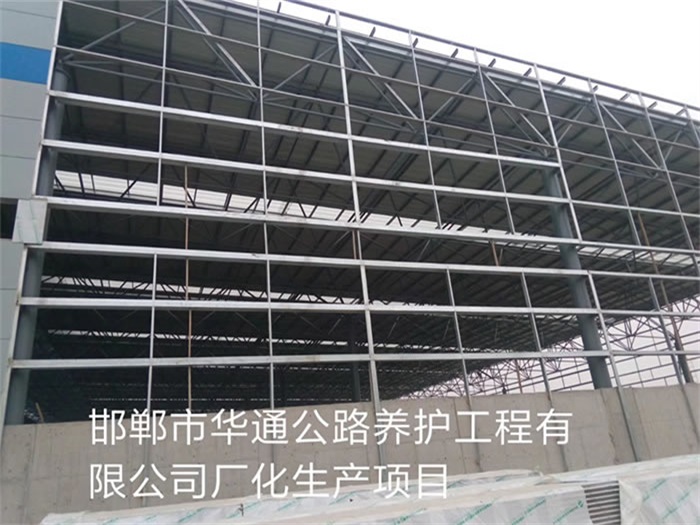 德州华通公路养护工程有限公司长化生产项目